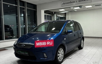 Ford C-MAX I рестайлинг, 2007 год, 544 000 рублей, 1 фотография