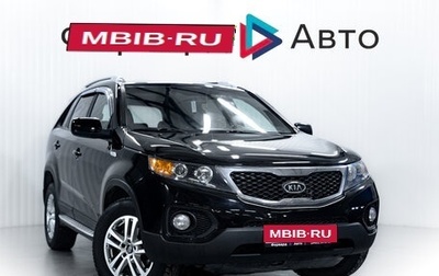 KIA Sorento II рестайлинг, 2010 год, 1 665 000 рублей, 1 фотография