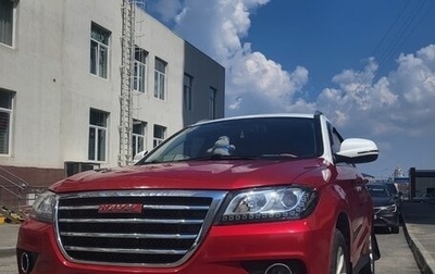 Haval H2, 2017 год, 1 300 000 рублей, 1 фотография