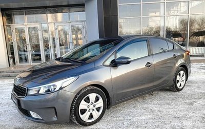 KIA Cerato III, 2017 год, 1 430 000 рублей, 1 фотография