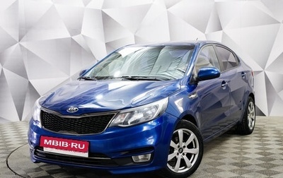 KIA Rio III рестайлинг, 2015 год, 974 000 рублей, 1 фотография