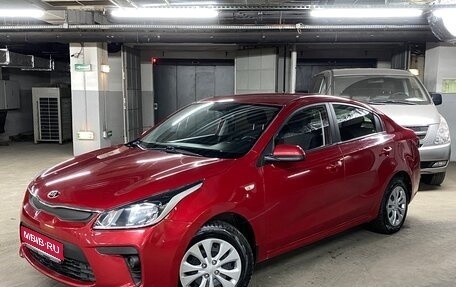 KIA Rio IV, 2019 год, 1 249 000 рублей, 1 фотография