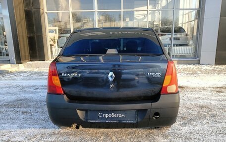 Renault Logan I, 2008 год, 290 000 рублей, 4 фотография