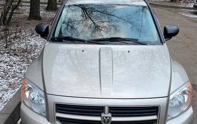 Dodge Caliber I рестайлинг, 2008 год, 900 000 рублей, 1 фотография