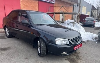 Hyundai Accent II, 2007 год, 465 000 рублей, 1 фотография