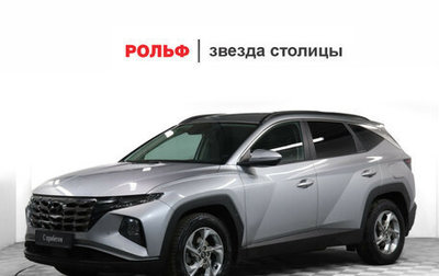 Hyundai Tucson, 2021 год, 3 197 000 рублей, 1 фотография