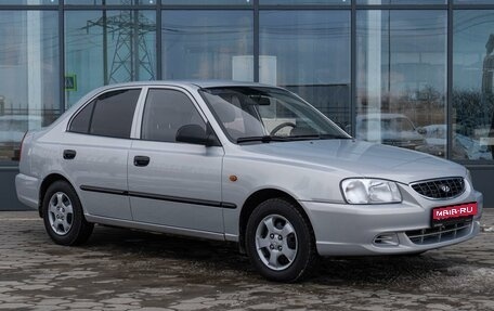 Hyundai Accent II, 2008 год, 689 000 рублей, 1 фотография