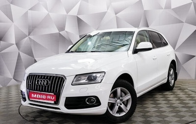 Audi Q5, 2014 год, 2 220 000 рублей, 1 фотография