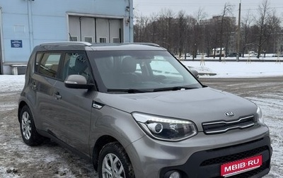 KIA Soul II рестайлинг, 2018 год, 1 590 000 рублей, 1 фотография