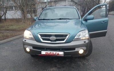 KIA Sorento IV, 2003 год, 489 000 рублей, 1 фотография