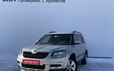 Skoda Yeti I рестайлинг, 2014 год, 1 270 000 рублей, 1 фотография