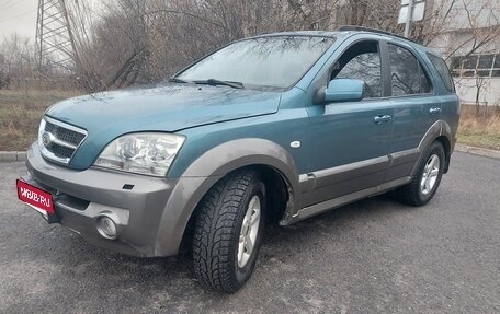 KIA Sorento IV, 2003 год, 489 000 рублей, 2 фотография