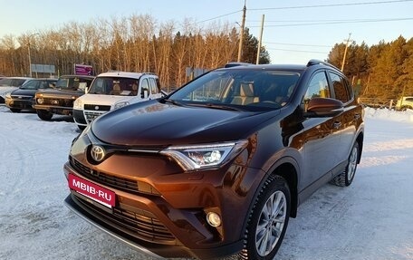 Toyota RAV4, 2017 год, 2 794 995 рублей, 3 фотография