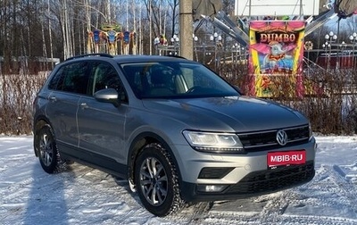 Volkswagen Tiguan II, 2019 год, 1 785 000 рублей, 1 фотография