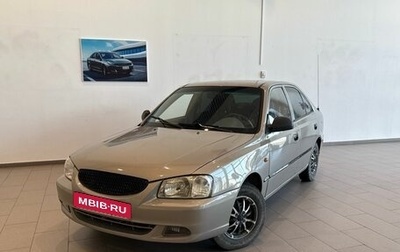 Hyundai Accent II, 2007 год, 520 000 рублей, 1 фотография