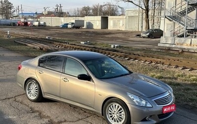 Infiniti G, 2011 год, 1 390 000 рублей, 1 фотография