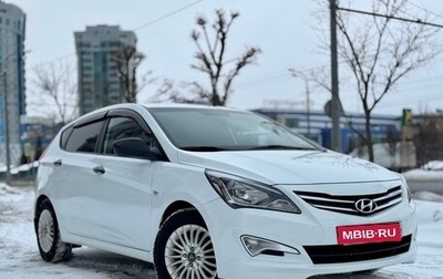 Hyundai Solaris II рестайлинг, 2014 год, 980 000 рублей, 1 фотография