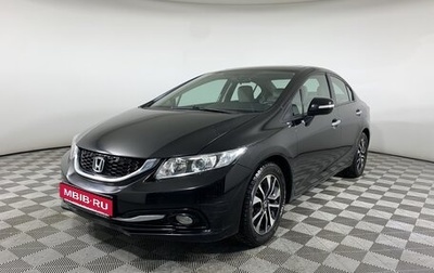 Honda Civic IX, 2013 год, 1 565 000 рублей, 1 фотография