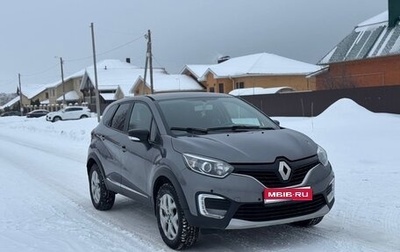 Renault Kaptur I рестайлинг, 2017 год, 1 250 000 рублей, 1 фотография