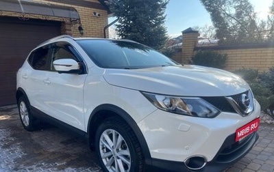 Nissan Qashqai, 2017 год, 1 700 000 рублей, 1 фотография