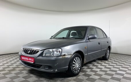 Hyundai Accent II, 2004 год, 329 000 рублей, 1 фотография