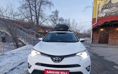 Toyota RAV4, 2016 год, 2 800 000 рублей, 1 фотография