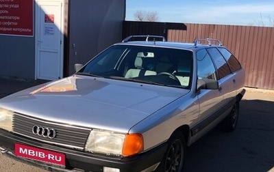 Audi 100, 1990 год, 985 000 рублей, 1 фотография