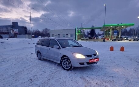 Mitsubishi Lancer IX, 2004 год, 330 000 рублей, 1 фотография