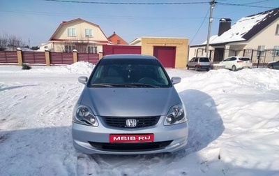 Honda Civic VII, 2001 год, 430 000 рублей, 1 фотография