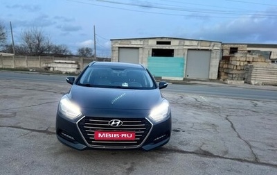 Hyundai i40 I рестайлинг, 2016 год, 1 450 000 рублей, 1 фотография