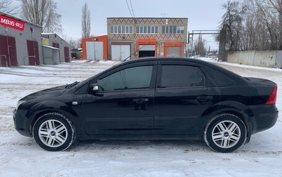 Ford Focus II рестайлинг, 2007 год, 720 000 рублей, 1 фотография