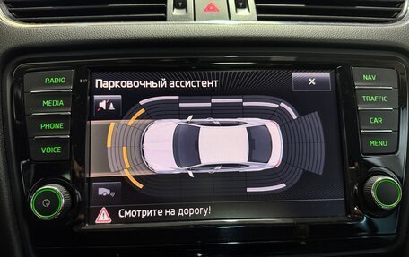 Skoda Octavia, 2015 год, 1 400 000 рублей, 37 фотография