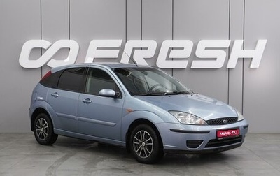 Ford Focus IV, 2005 год, 499 000 рублей, 1 фотография