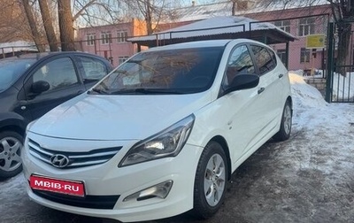 Hyundai Solaris II рестайлинг, 2015 год, 1 200 000 рублей, 1 фотография