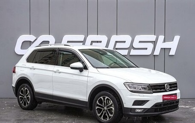 Volkswagen Tiguan II, 2018 год, 2 400 000 рублей, 1 фотография