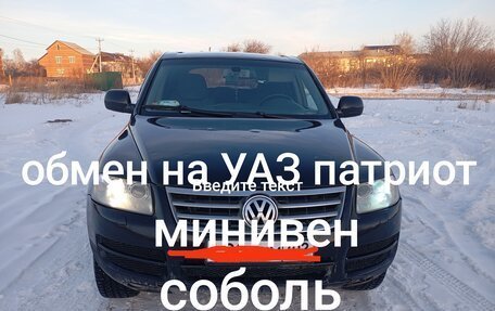 Volkswagen Touareg III, 2005 год, 780 000 рублей, 1 фотография