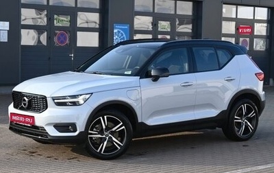 Volvo XC40 I, 2021 год, 3 800 000 рублей, 1 фотография