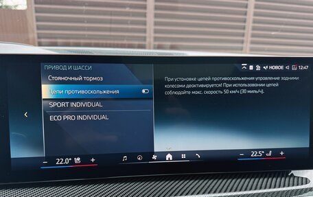 BMW X7, 2024 год, 18 000 000 рублей, 31 фотография