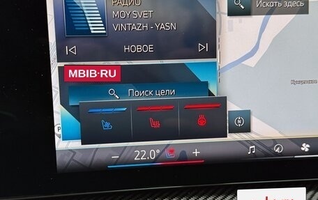 BMW X7, 2024 год, 18 000 000 рублей, 30 фотография