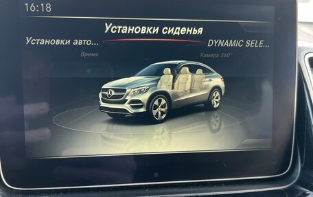 Mercedes-Benz GLE Coupe, 2017 год, 6 000 000 рублей, 17 фотография