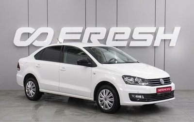 Volkswagen Polo VI (EU Market), 2020 год, 1 449 000 рублей, 1 фотография