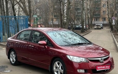 Honda Civic VIII, 2008 год, 885 000 рублей, 1 фотография