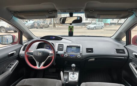 Honda Civic VIII, 2008 год, 885 000 рублей, 16 фотография