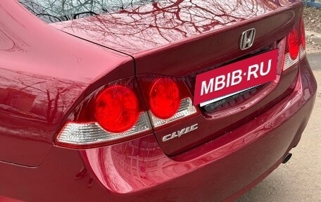 Honda Civic VIII, 2008 год, 885 000 рублей, 11 фотография