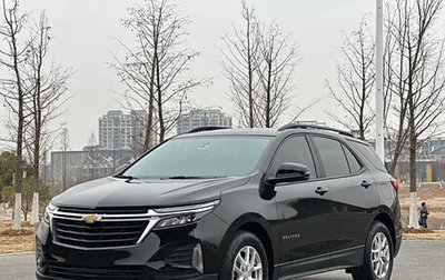 Chevrolet Equinox III, 2022 год, 1 679 000 рублей, 1 фотография