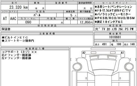Toyota Crown, 2021 год, 3 150 000 рублей, 11 фотография