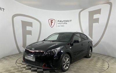 KIA Rio IV, 2021 год, 1 850 000 рублей, 1 фотография