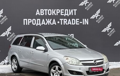 Opel Astra H, 2008 год, 490 000 рублей, 1 фотография