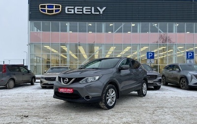 Nissan Qashqai, 2014 год, 1 399 000 рублей, 1 фотография