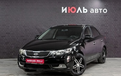 KIA Cerato III, 2012 год, 1 000 000 рублей, 1 фотография